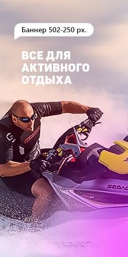 Баннер 2